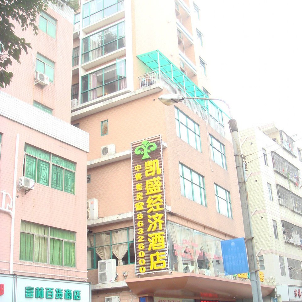 南京江宁经济技术开发区国家税务局附近宾馆