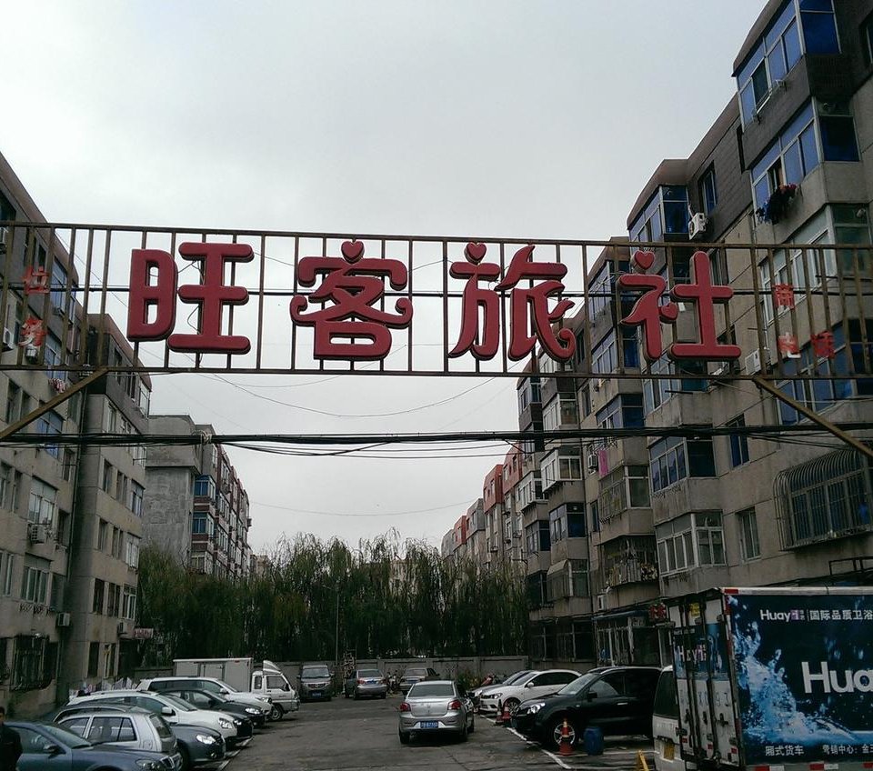 增城市华立科技园华立路广东工业大学华立学院