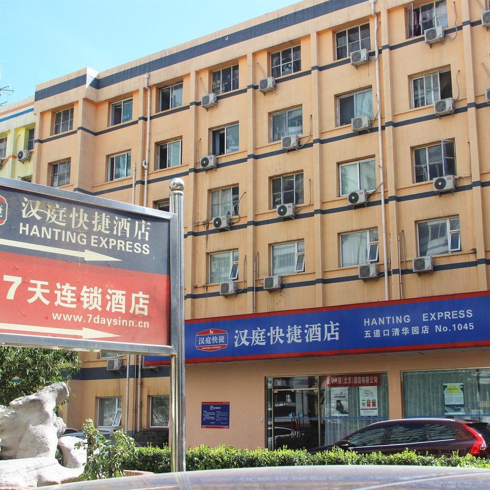 海南立有美术职业技术学校(东南门)附近宾馆