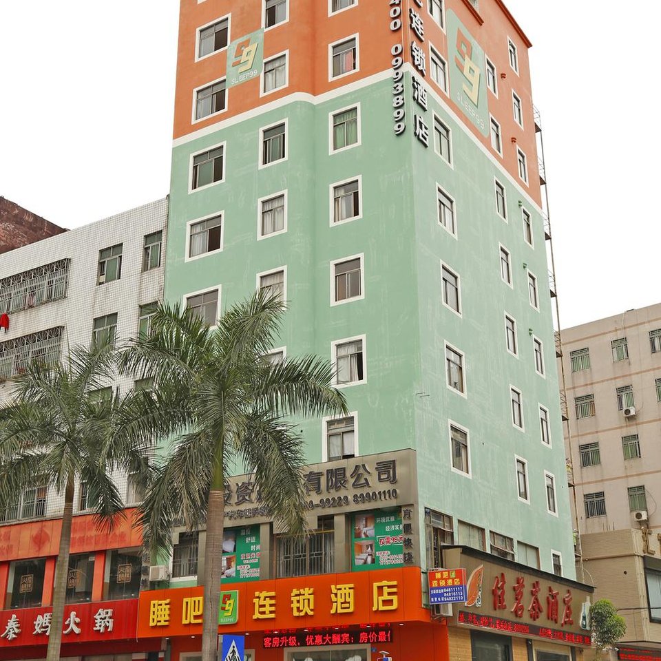 南京江宁经济技术开发区国家税务局附近宾馆