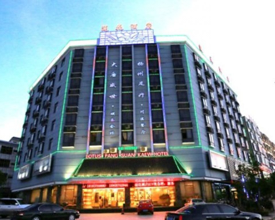 同程首页 全国酒店 文山壮族苗族自治州酒店 丘北县酒店 丘北思源宾馆