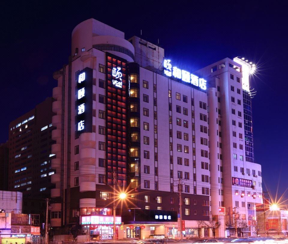 沈阳附近酒店_沈阳附近宾馆【同程酒店】