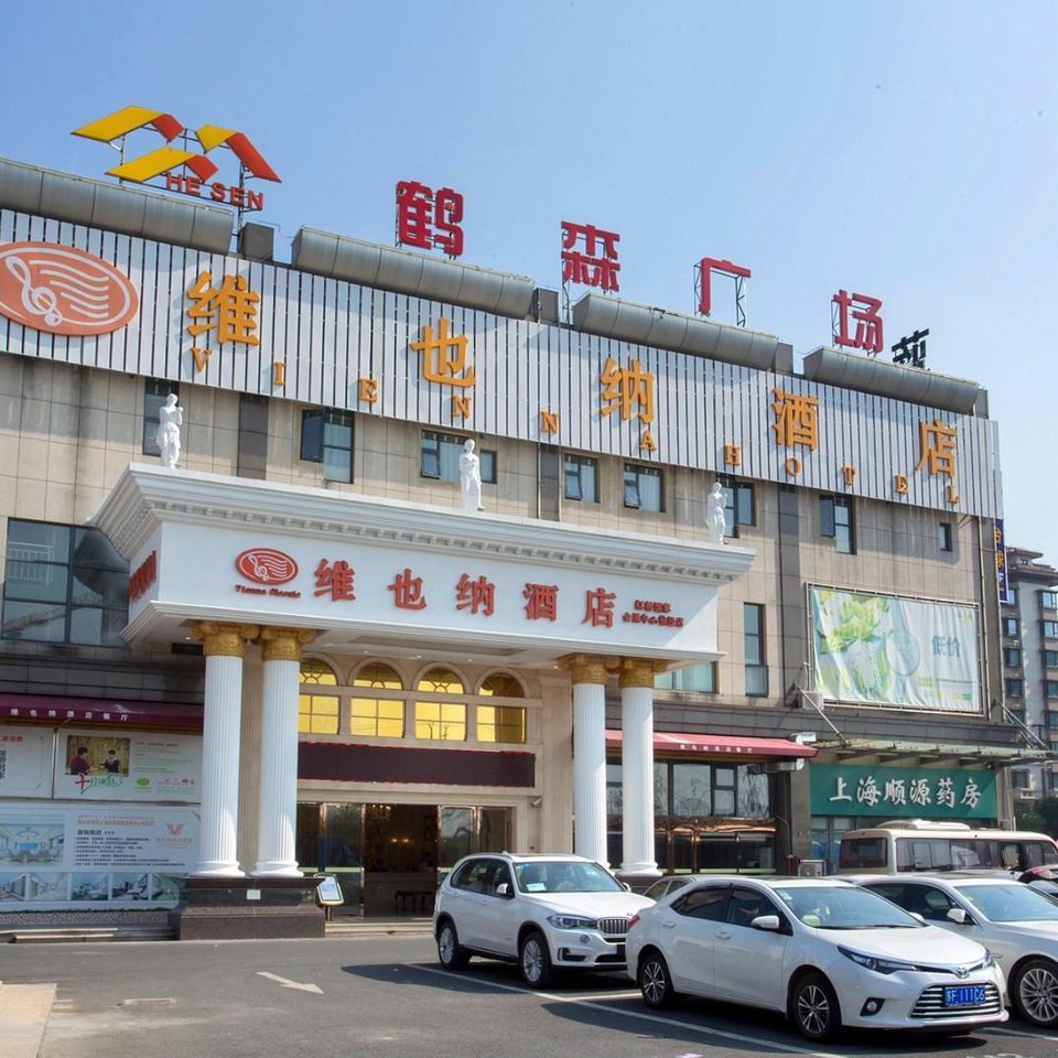 上海青浦区二星级酒店预订_青浦区二星级酒店