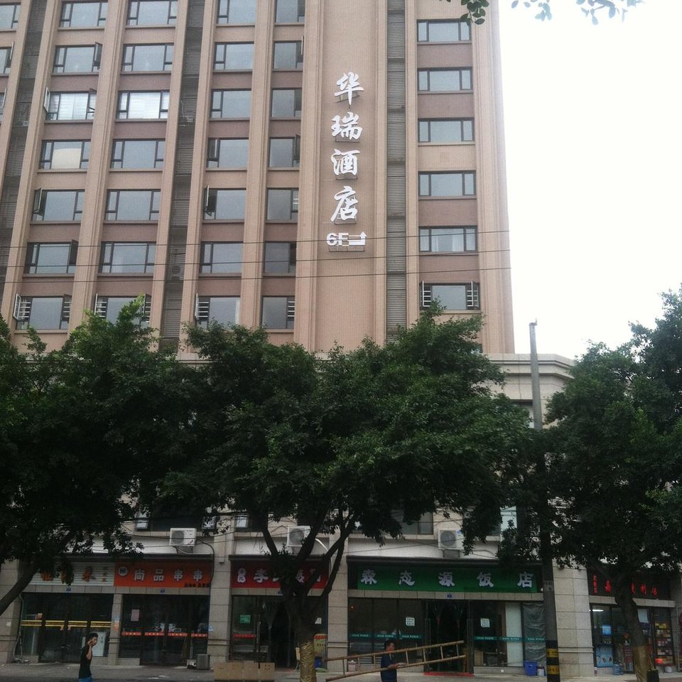 中华永久墓园附近宾馆