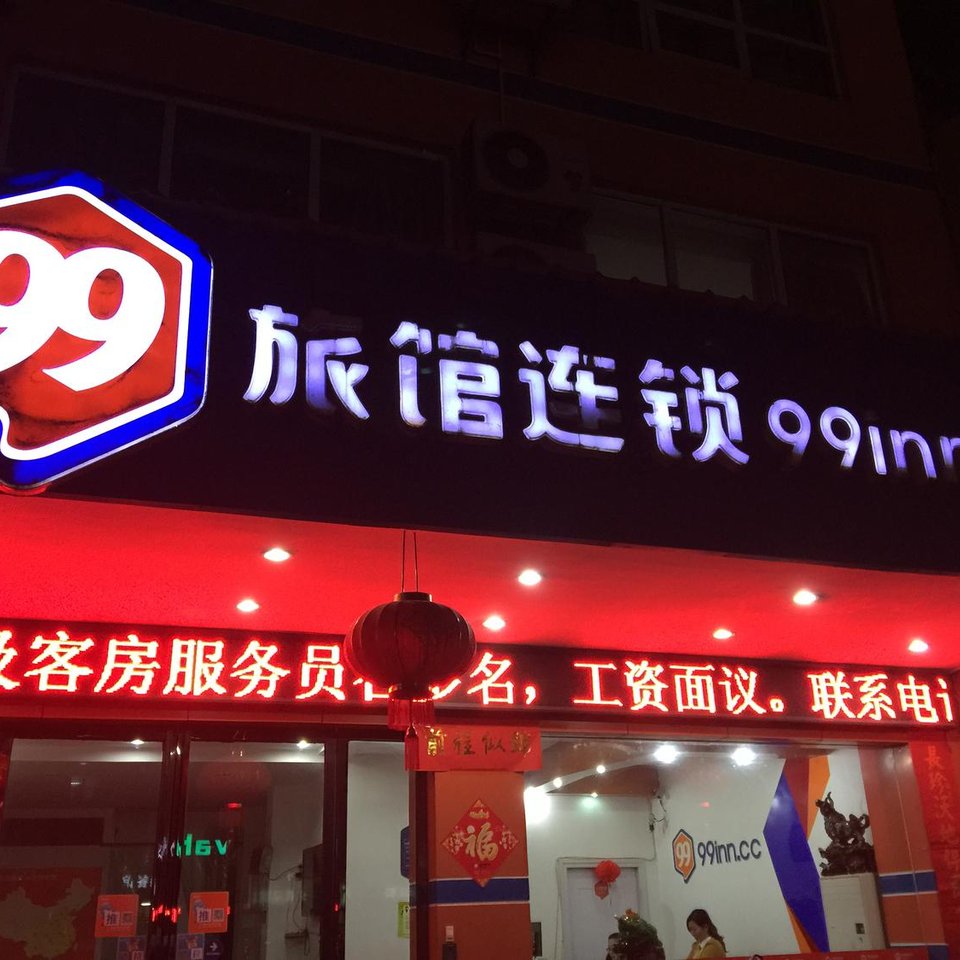 黄冈附近酒店_黄冈附近宾馆