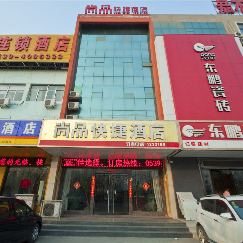 泰山医学院成人教育学院东营函授站附近宾馆