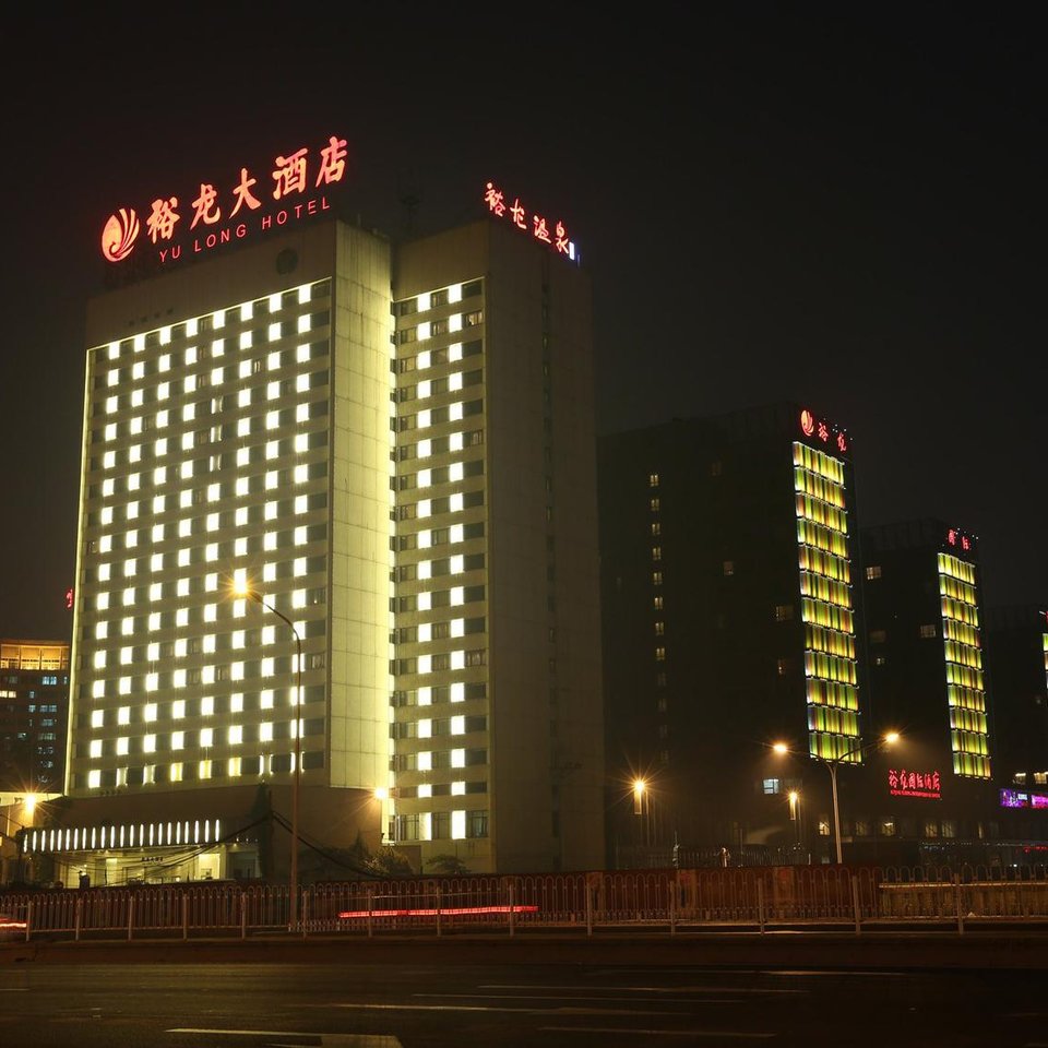 北京裕龙大酒店图片