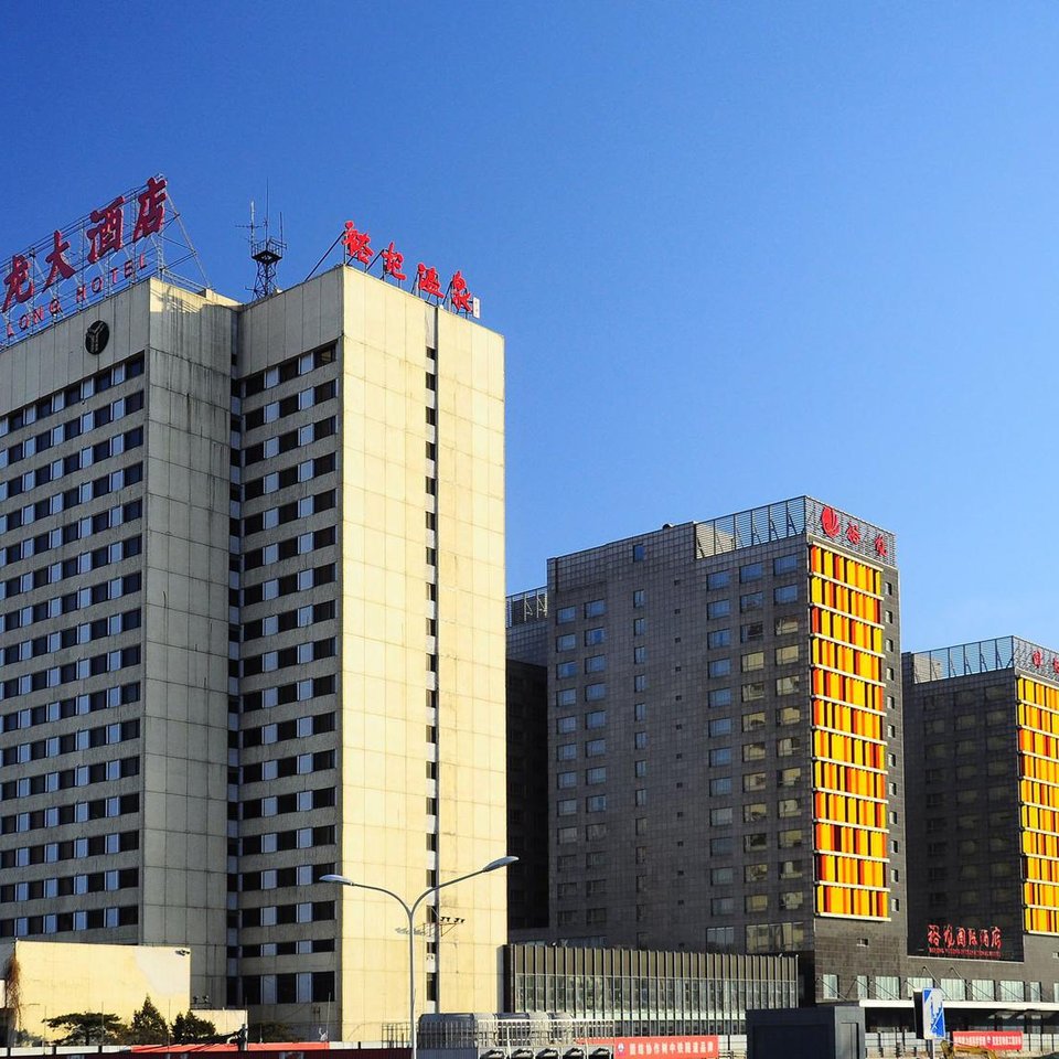 北京裕龙大酒店