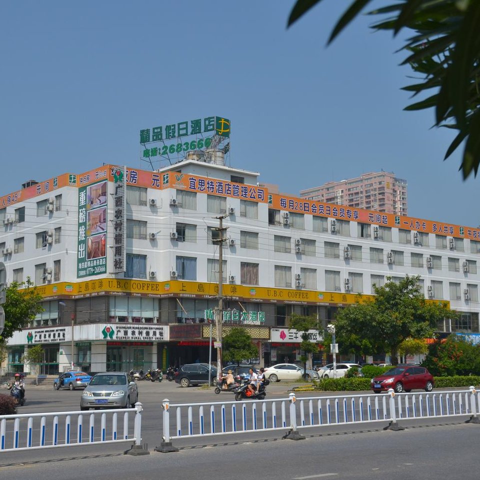 北海附近酒店_北海附近宾馆【同程酒店】