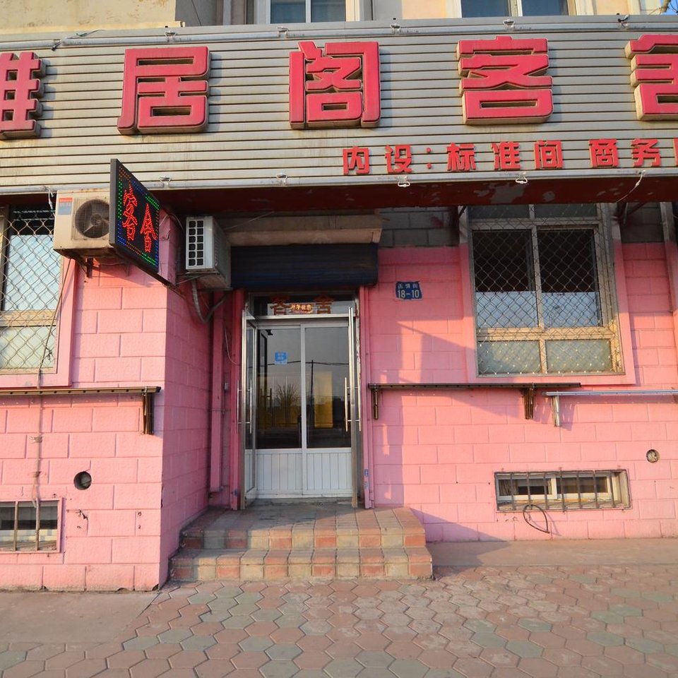 增城市华立科技园华立路广东工业大学华立学院