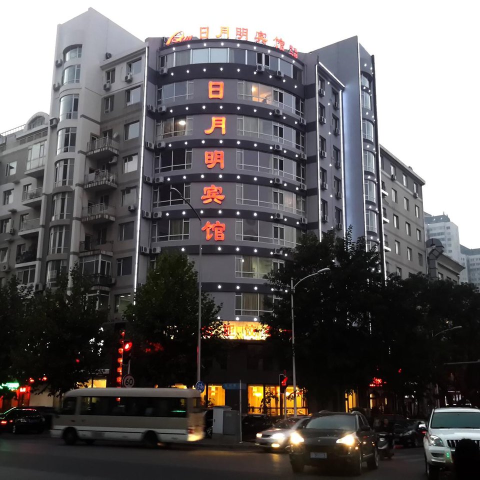 日月明连锁客房(大连胜利路店)图片