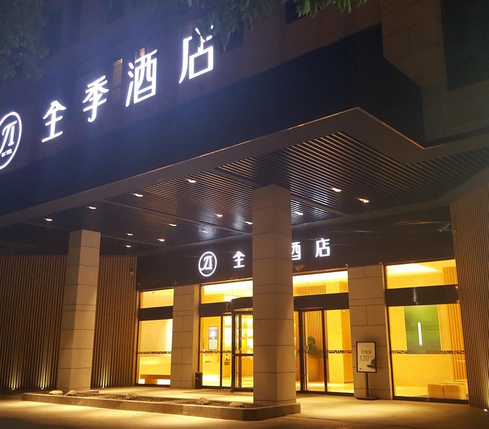 沈阳市公安局大东公安分局警卫大队附近宾馆