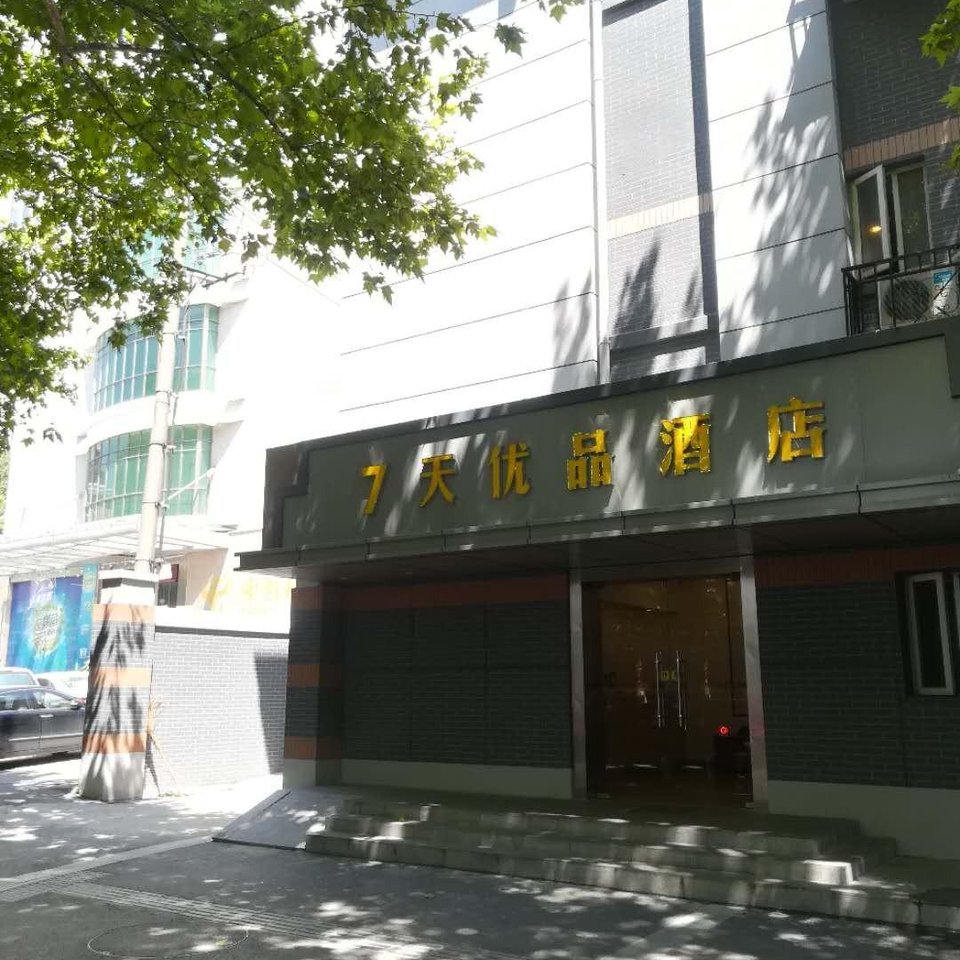 新生活化妆品常州小新桥专卖店附近宾馆