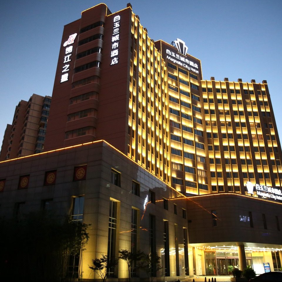 洛阳白玉兰城市酒店图片
