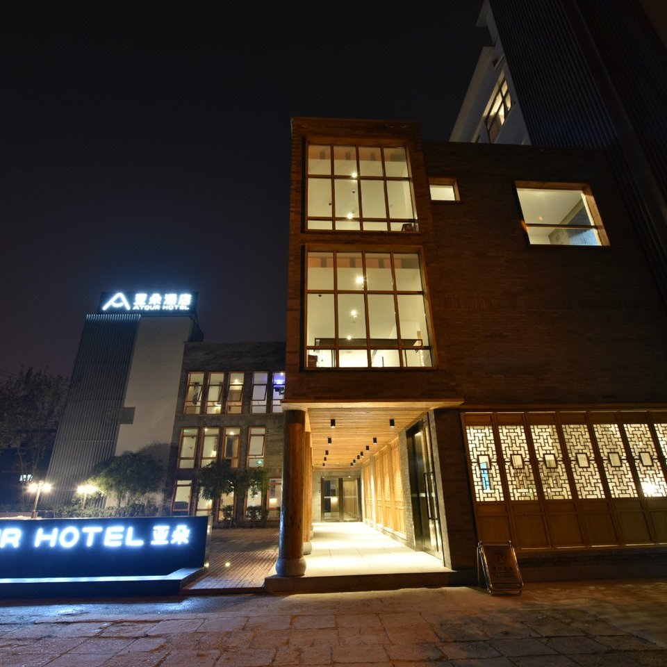 南锣鼓巷附近宾馆