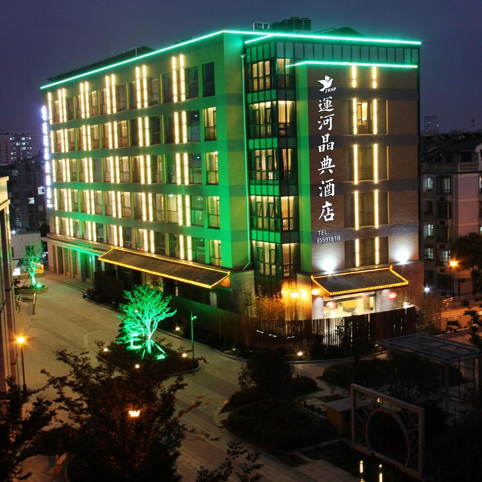 扬州运河晶典酒店图片
