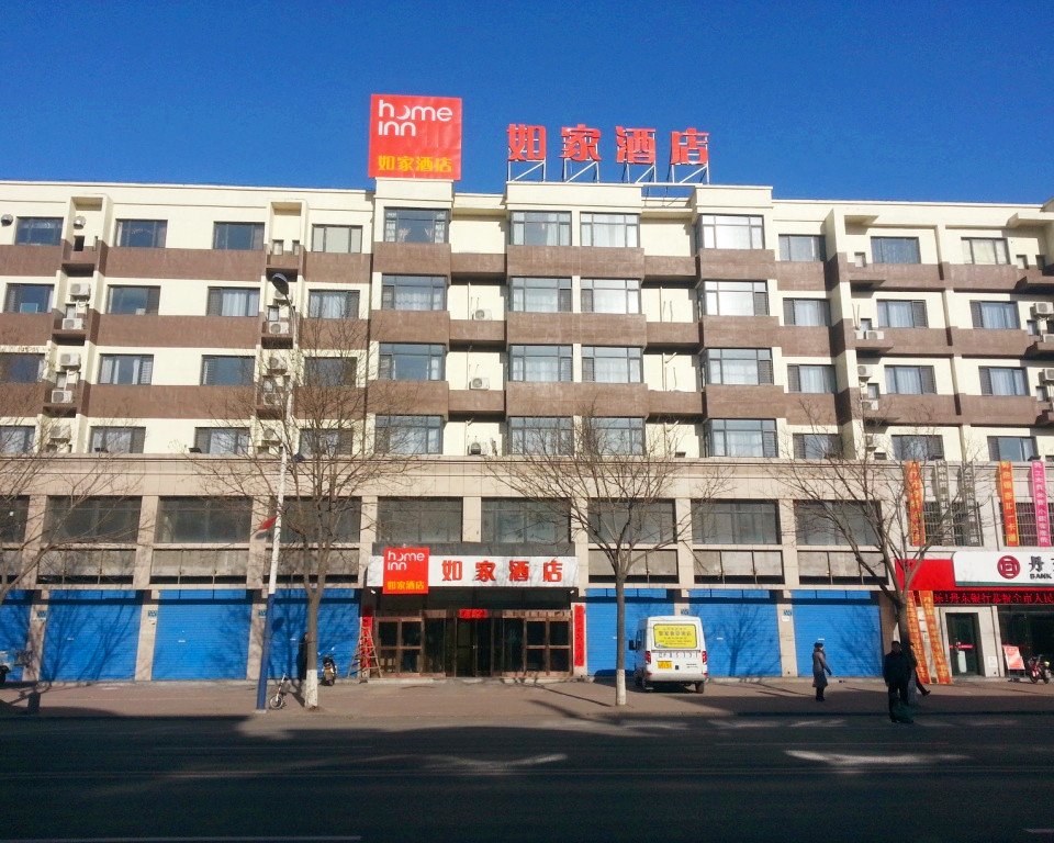 如家酒店(凤凰山凤铧街店)图片