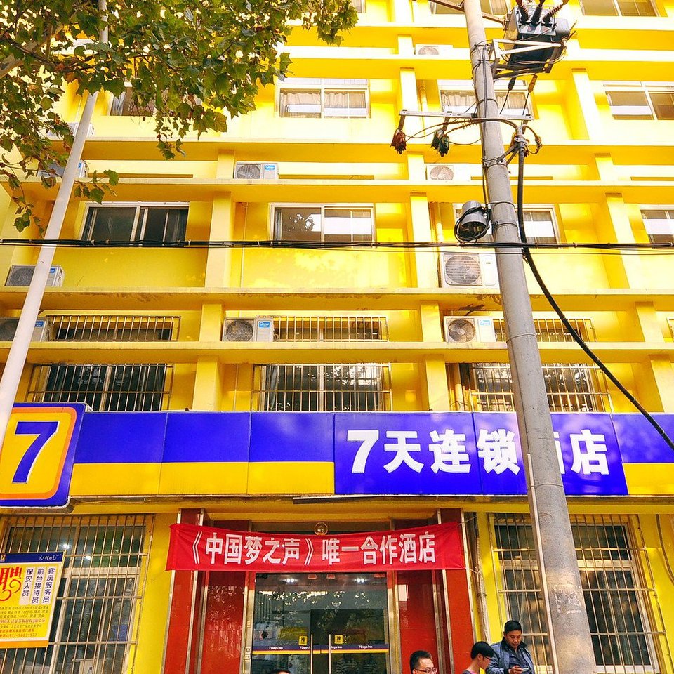 studioa南京金鹰天地珠江路店附近宾馆