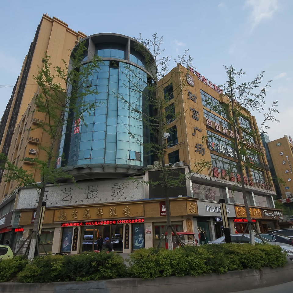 宿迁附近酒店预订_宿迁附近宾馆预订