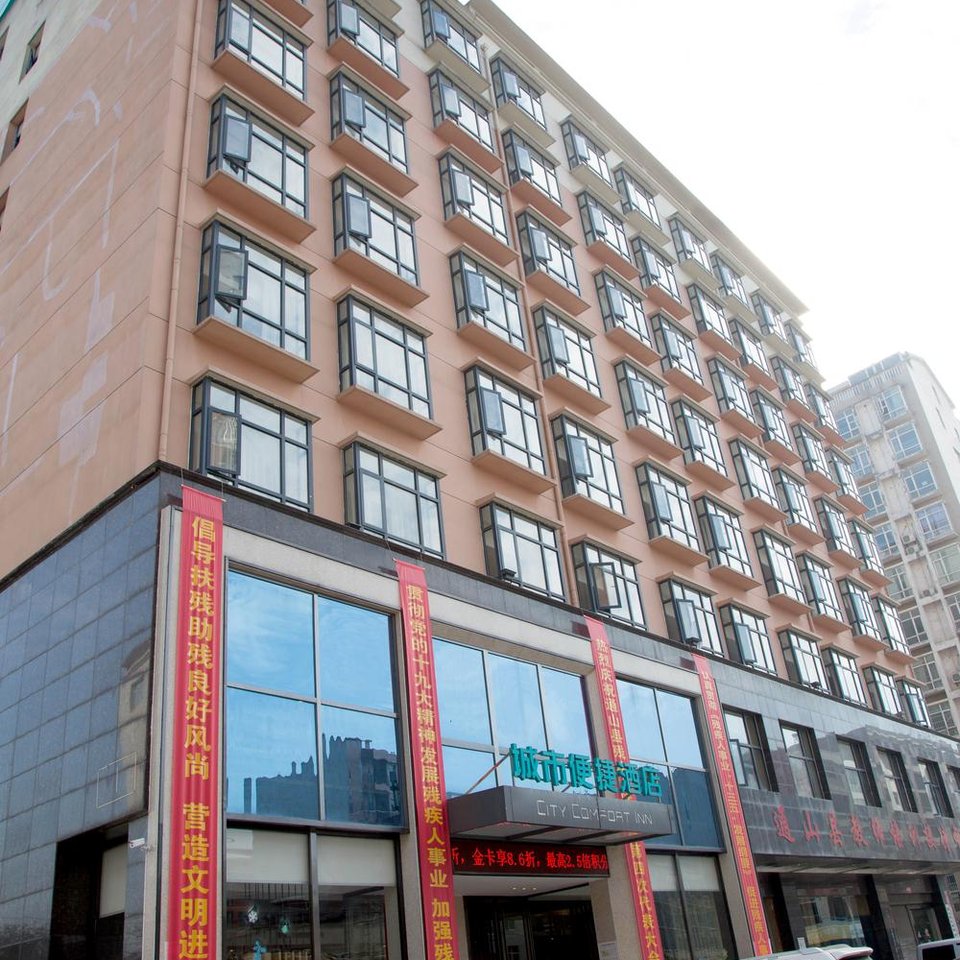 咸宁附近酒店_咸宁附近宾馆