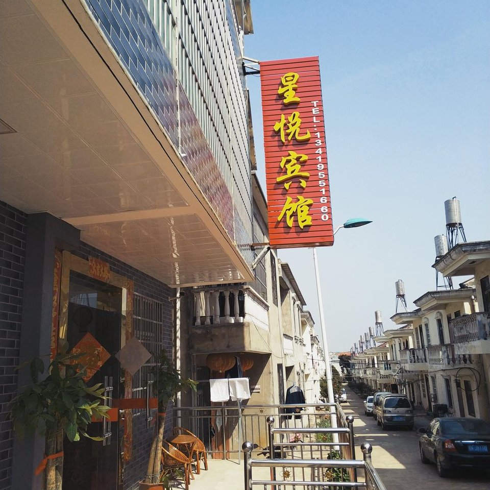 武汉天河机场附近宾馆