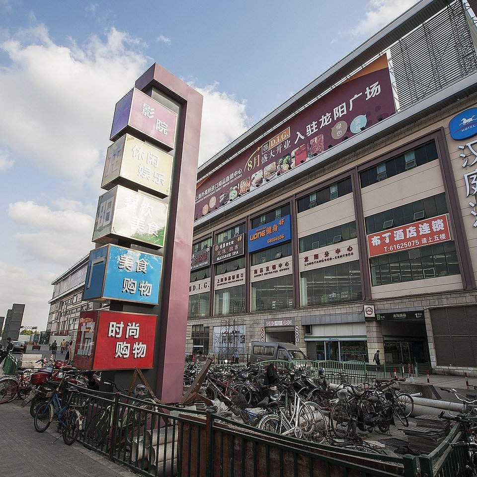 布丁酒店(上海龙阳路地铁站新国际博览中心店)图片