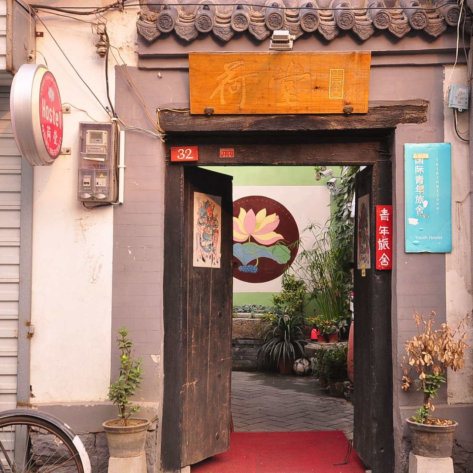 慈溪市中医医院附近宾馆