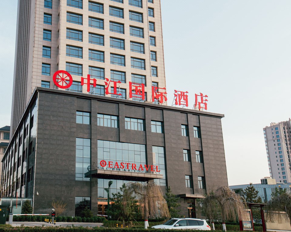 榆林中江国际酒店图片