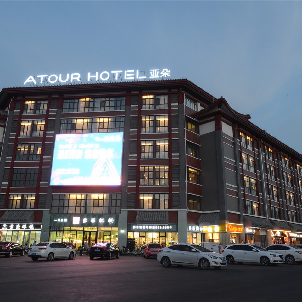 济宁附近酒店_济宁附近宾馆