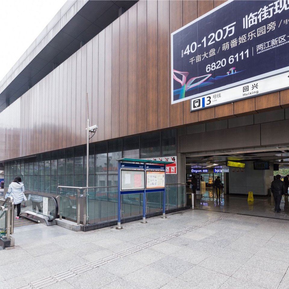 重庆江北国际机场附近宾馆