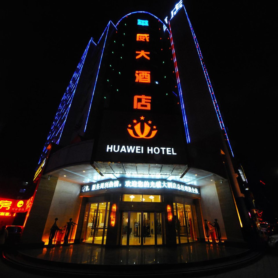 天水华威大酒店图片