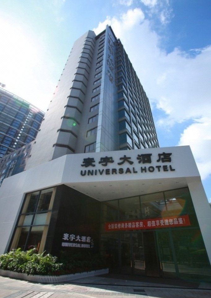 深圳附近酒店_深圳附近宾馆