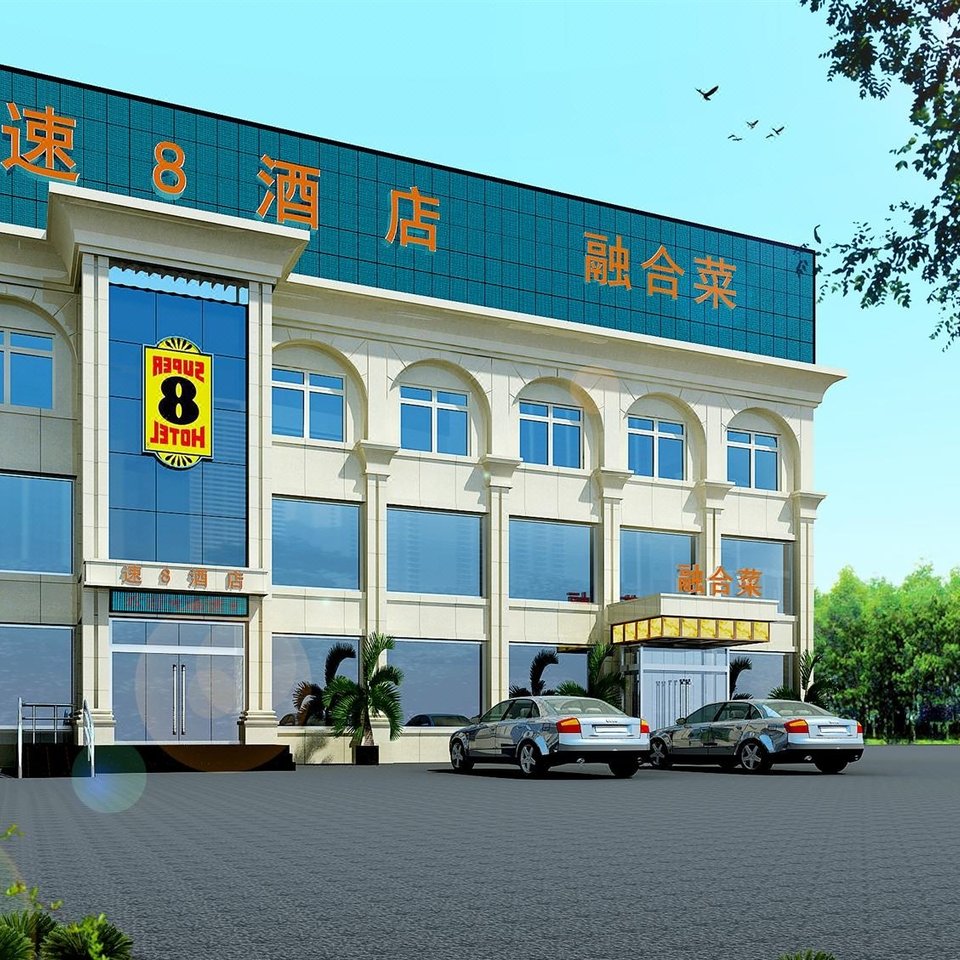 六里桥长途汽车站酒店预订