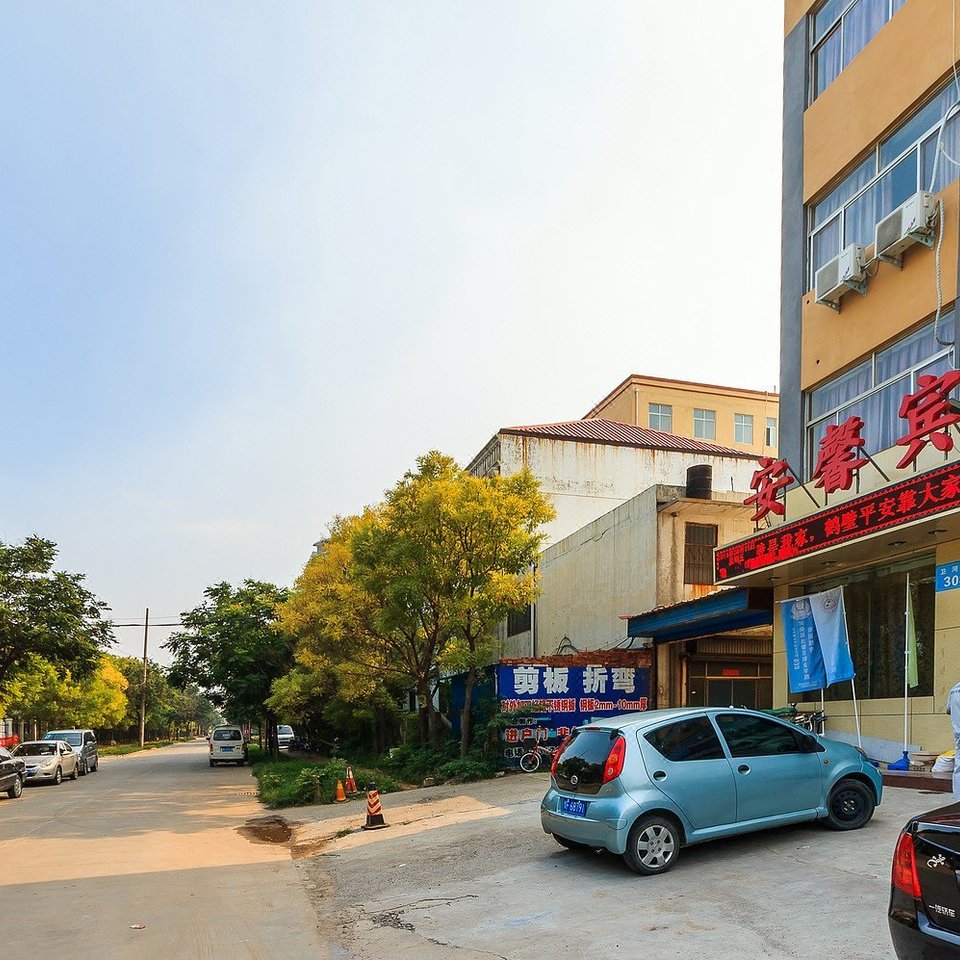 鹤壁附近酒店_鹤壁附近宾馆