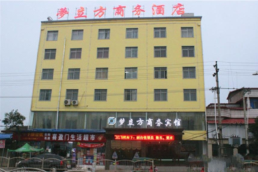 驻马店新蔡县酒店预订_驻马店新蔡县宾馆预订