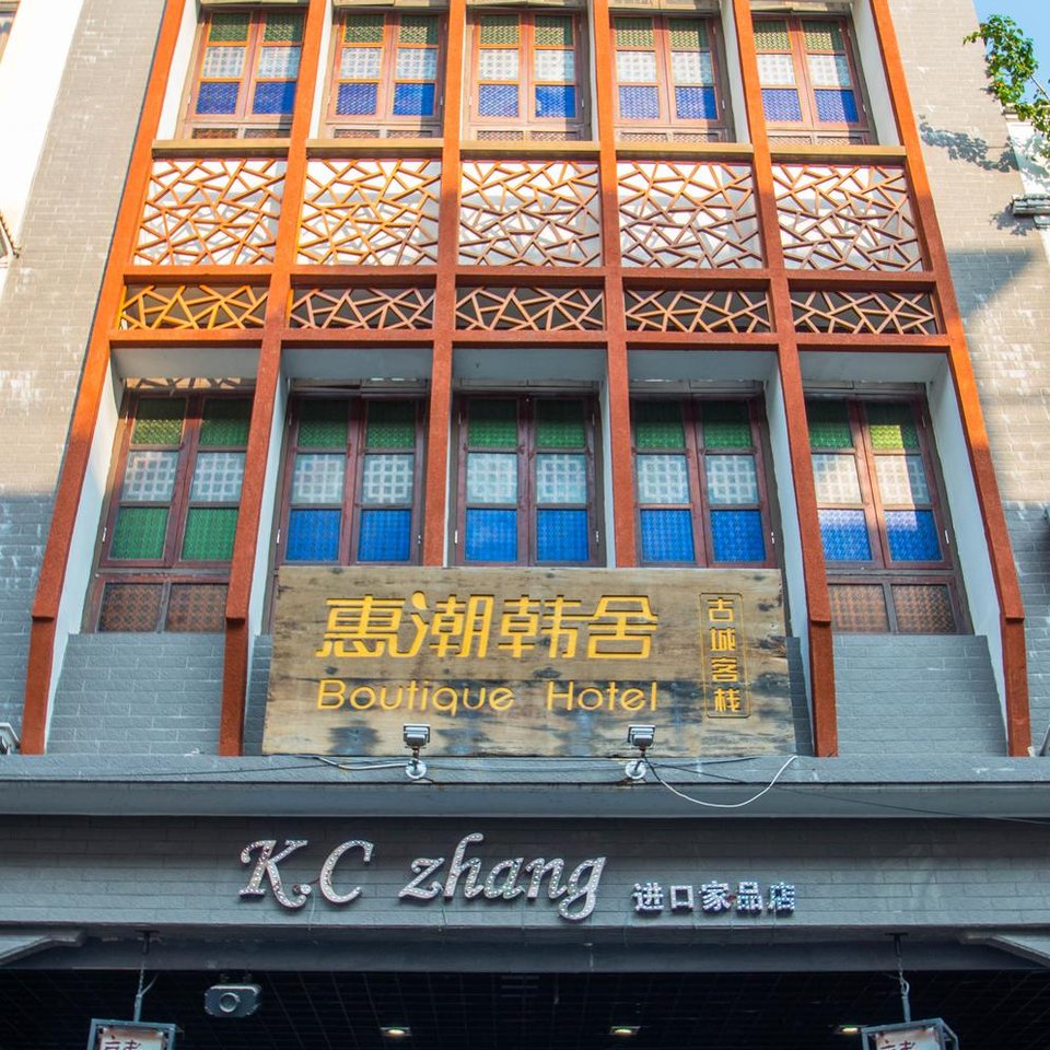 福州市小学小学附近古城大三家宾馆赤峰图片