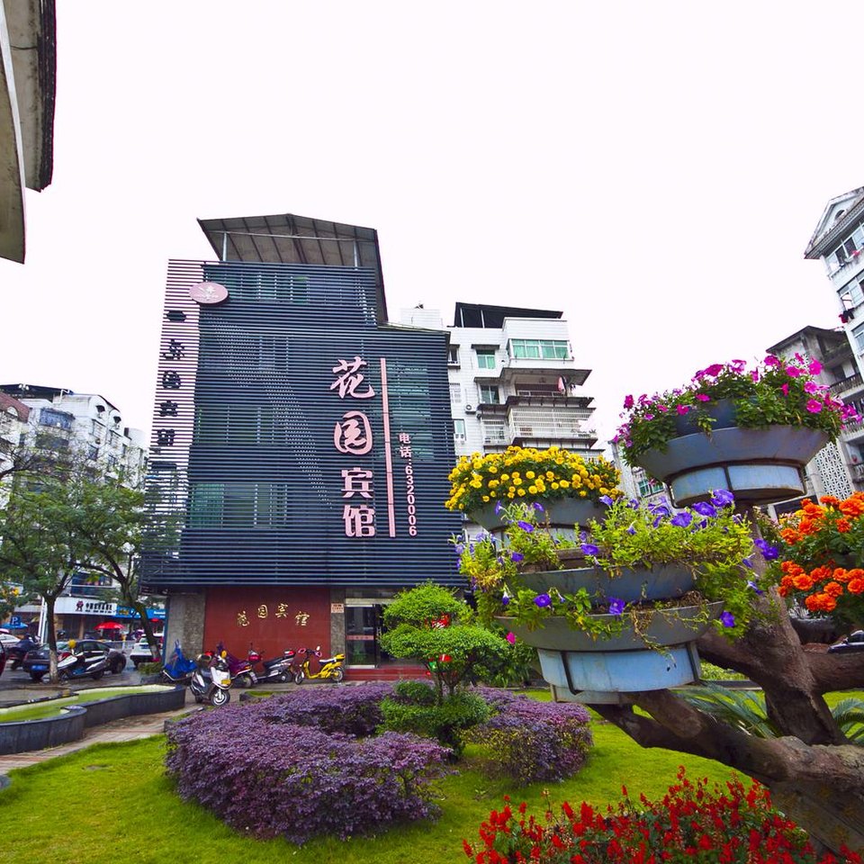 邵武酒店预订