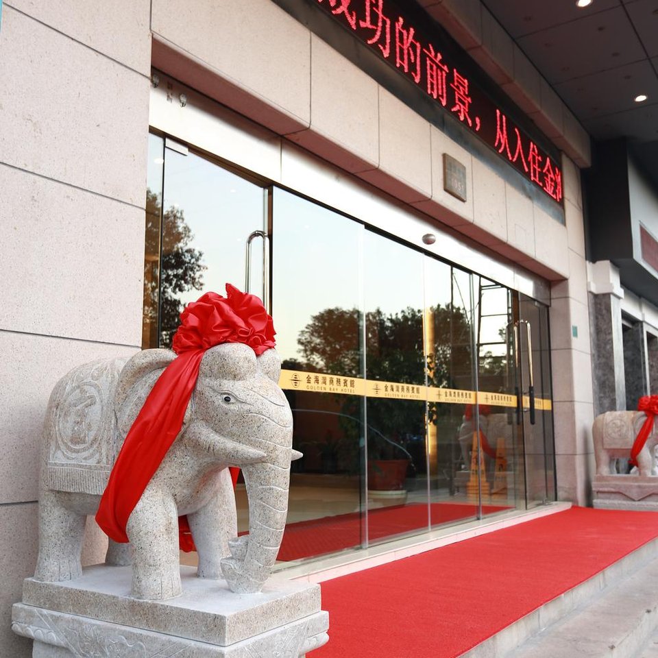 南安顺昌鞋业有限公司附近宾馆