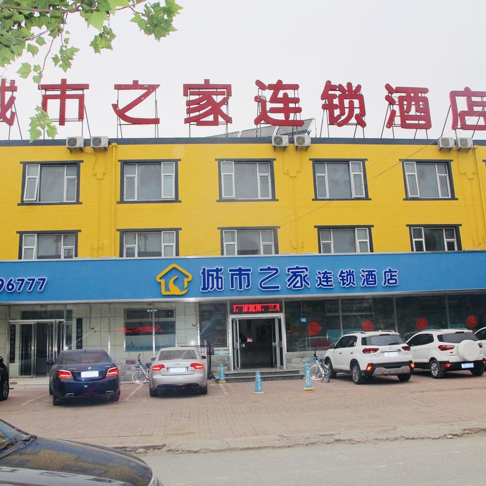 7天优品酒店(保定清苑建设北路店)