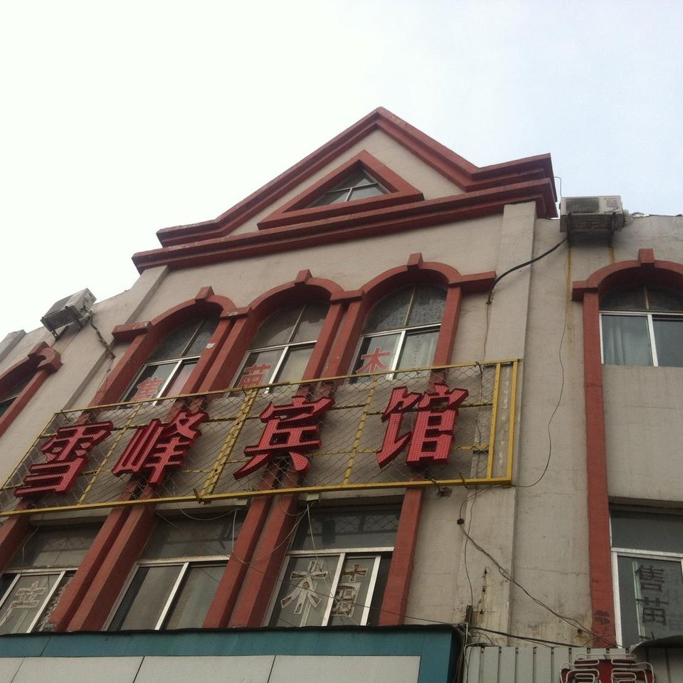 泰安老汽车站附近宾馆