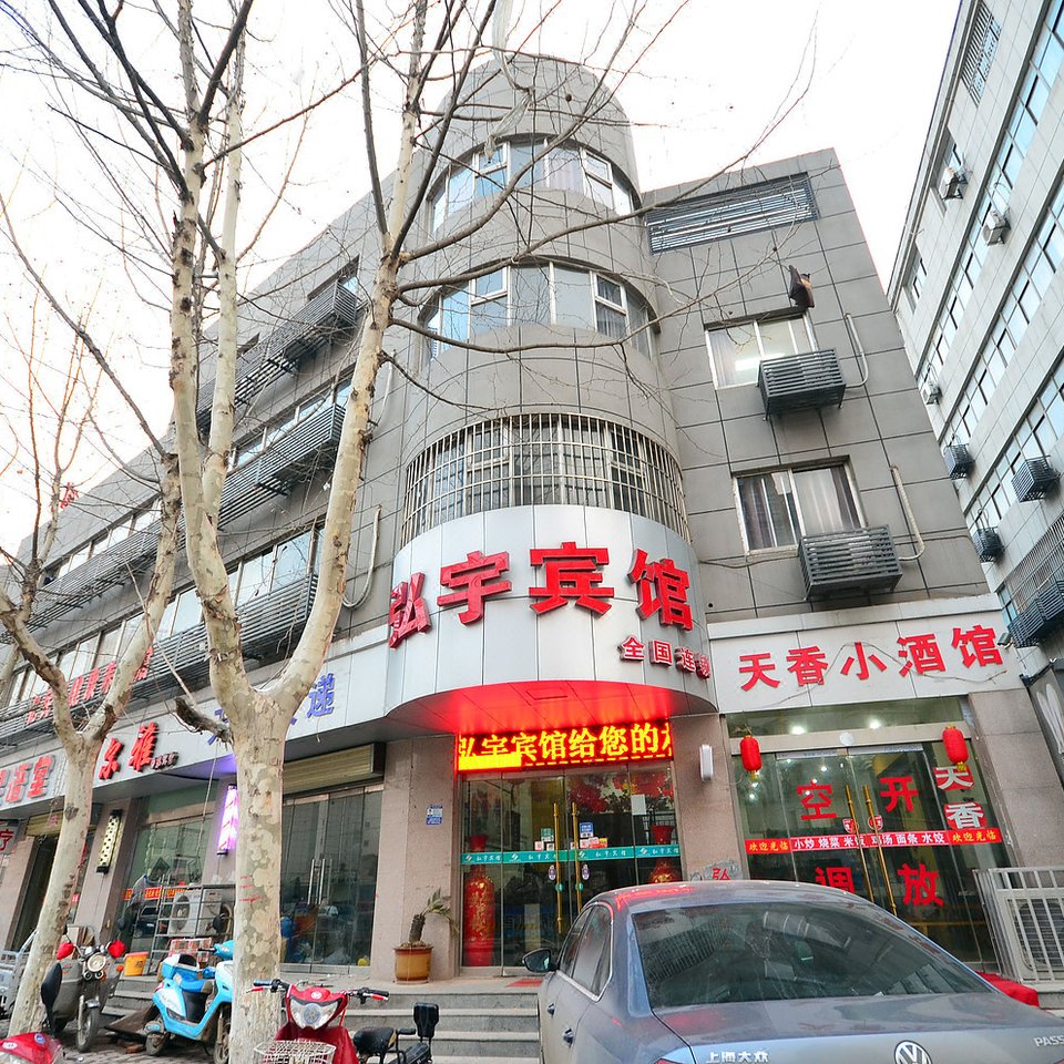 徐州汽车总站附近宾馆