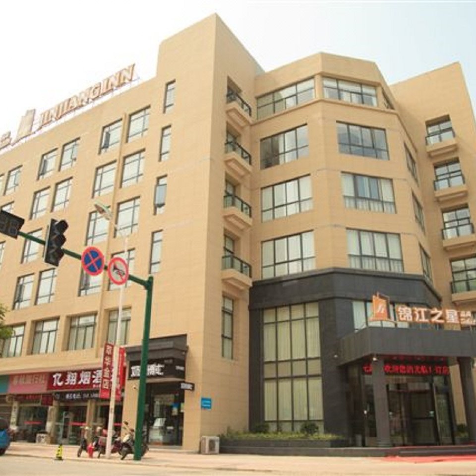 盐城大丰区二星级酒店预订_大丰区二星级酒店