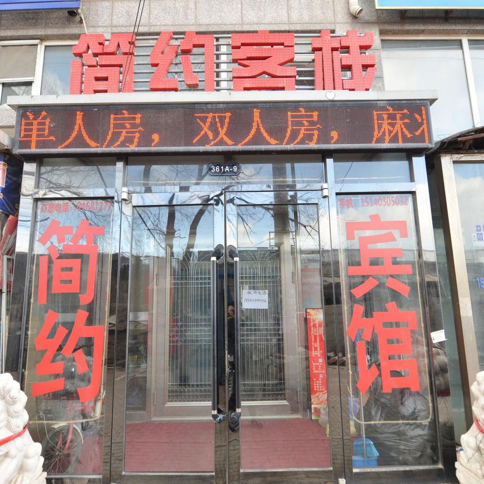 增城市华立科技园华立路广东工业大学华立学院