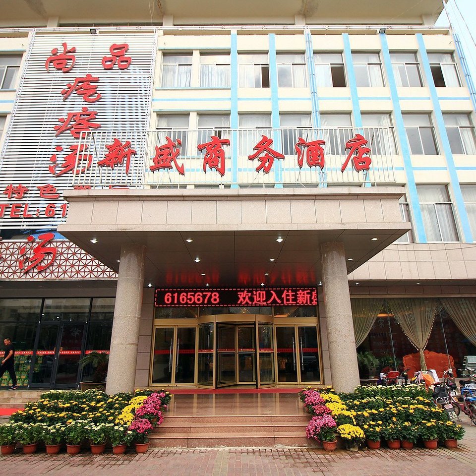 晓雯音乐学校(淄城东路店)附近宾馆