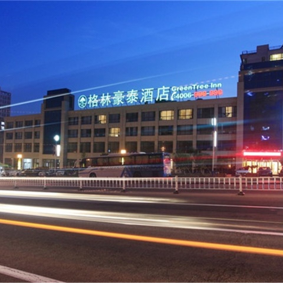 格林豪泰(威海北站海水浴场店)图片