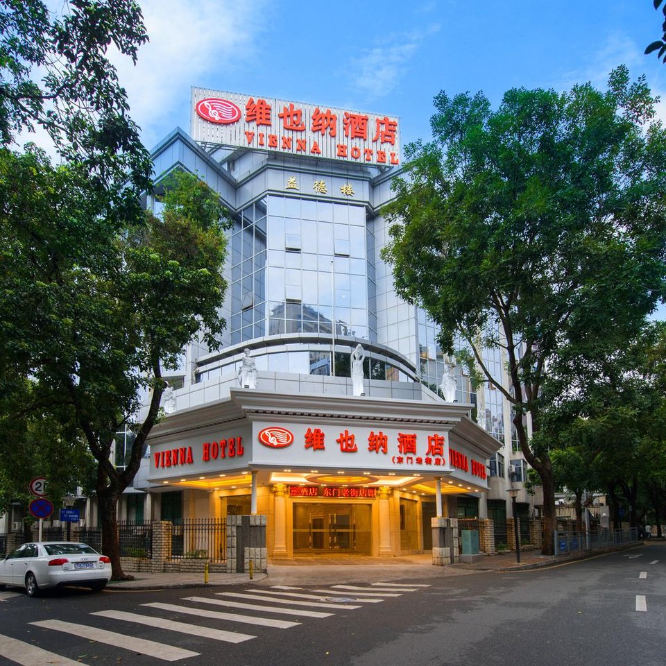 维也纳酒店(深圳东门老街店)(原玉龙轩酒店)