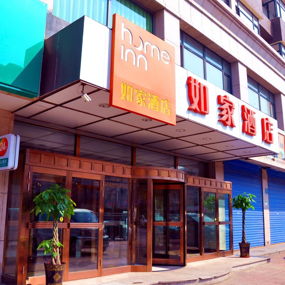 如家酒店(凤凰山凤铧街店)图片