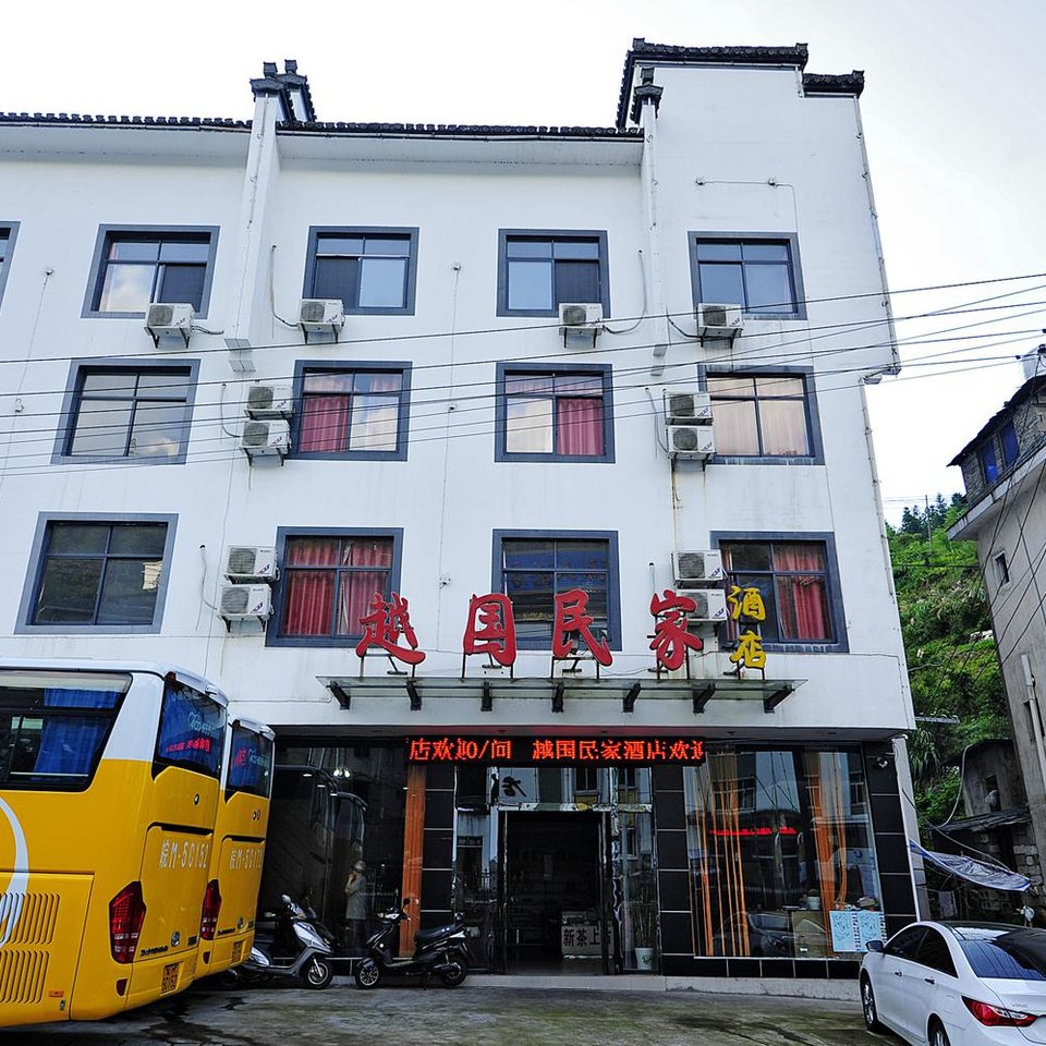 黄山皖南精品酒店预订_黄山皖南精品酒店价格,地址