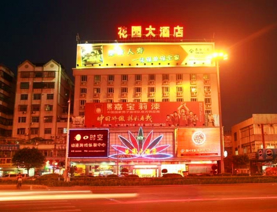 福州市宾馆小学附近古城小学生活动实验图片图片