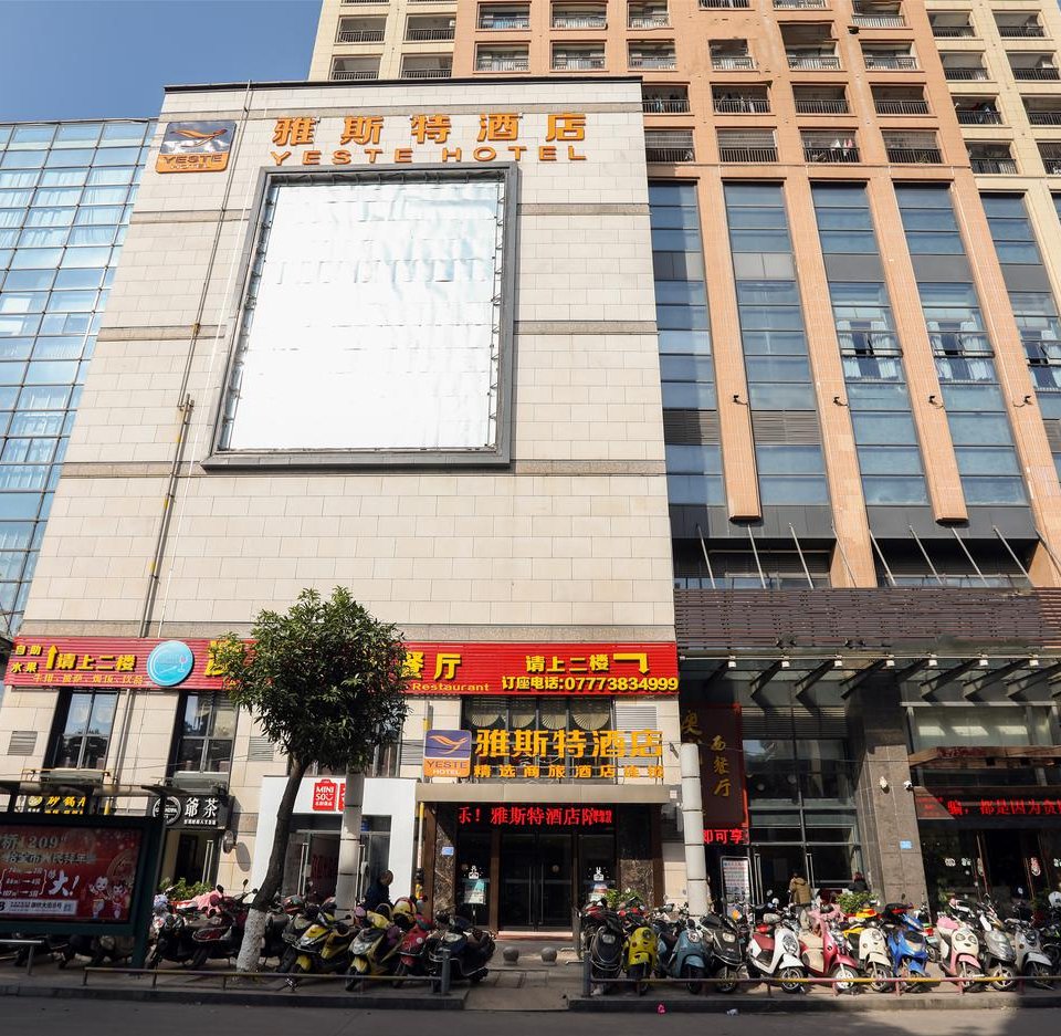 黄金批发城附近酒店